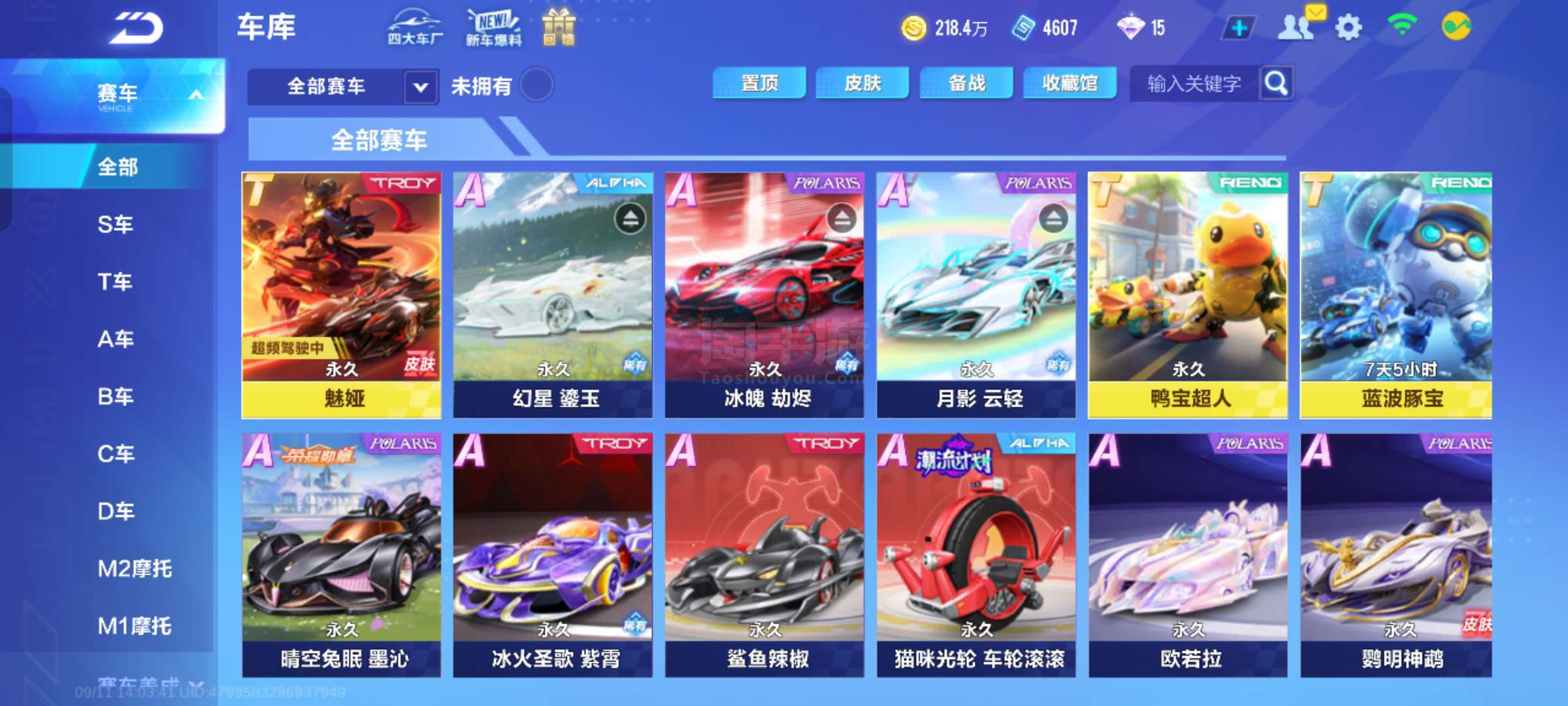 安全策略 安全策略