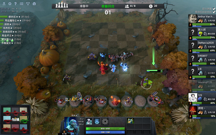 二的有利位 二的有利位