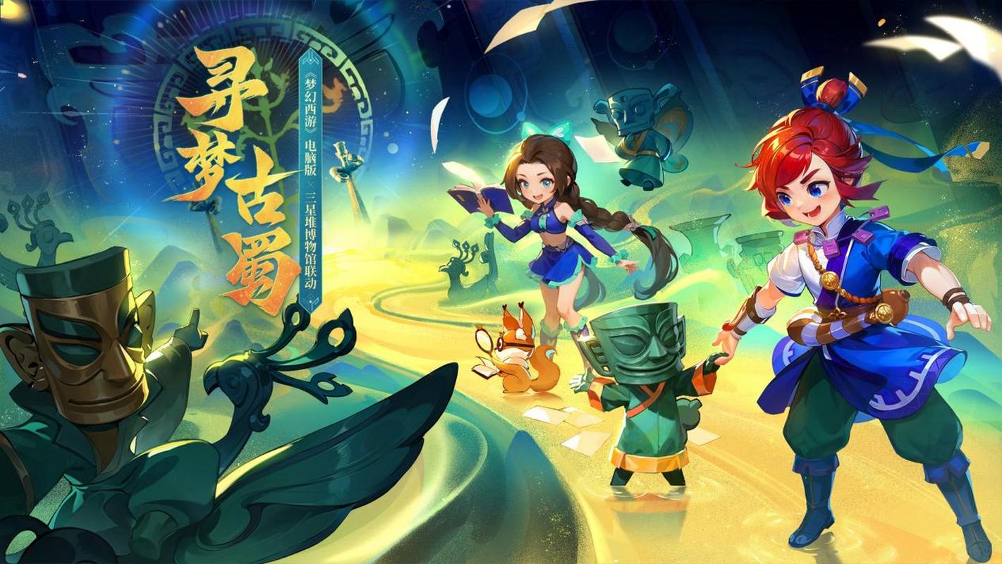 需要在领先