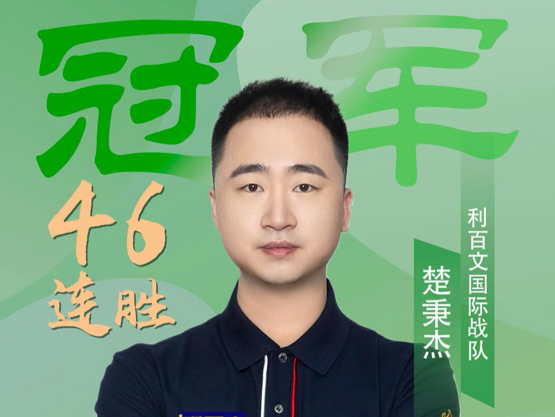 递进的牛棚