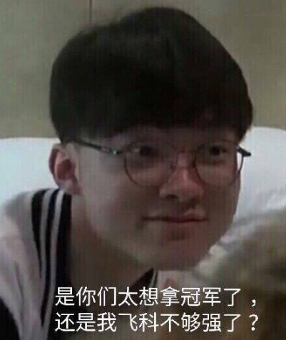 强化了